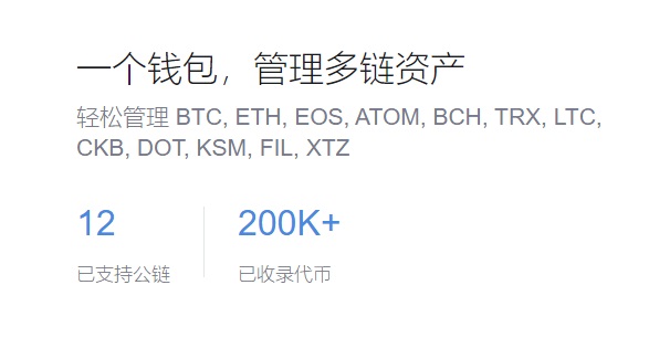 imtoken官网下载2.0